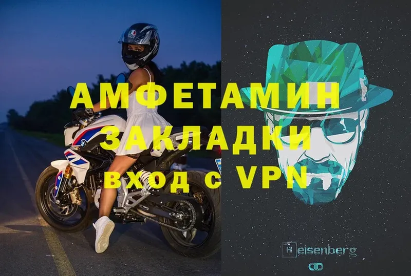 Амфетамин 97% Гусиноозёрск