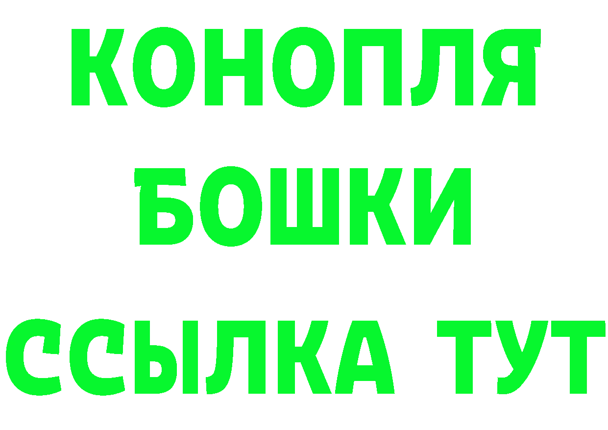 Как найти закладки? это состав Гусиноозёрск